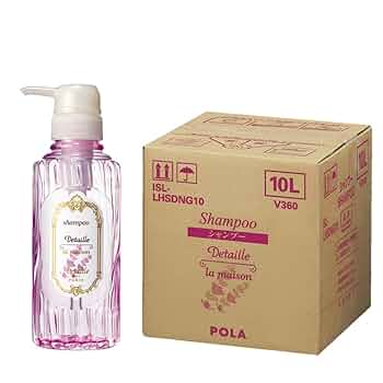 POLA ポーラ デタイユラメゾン　シャンプー　正規ボトル　300ml x 5個 Amazon | POLA ポーラ デタイユ・ラ・メゾン ラベンドゥ